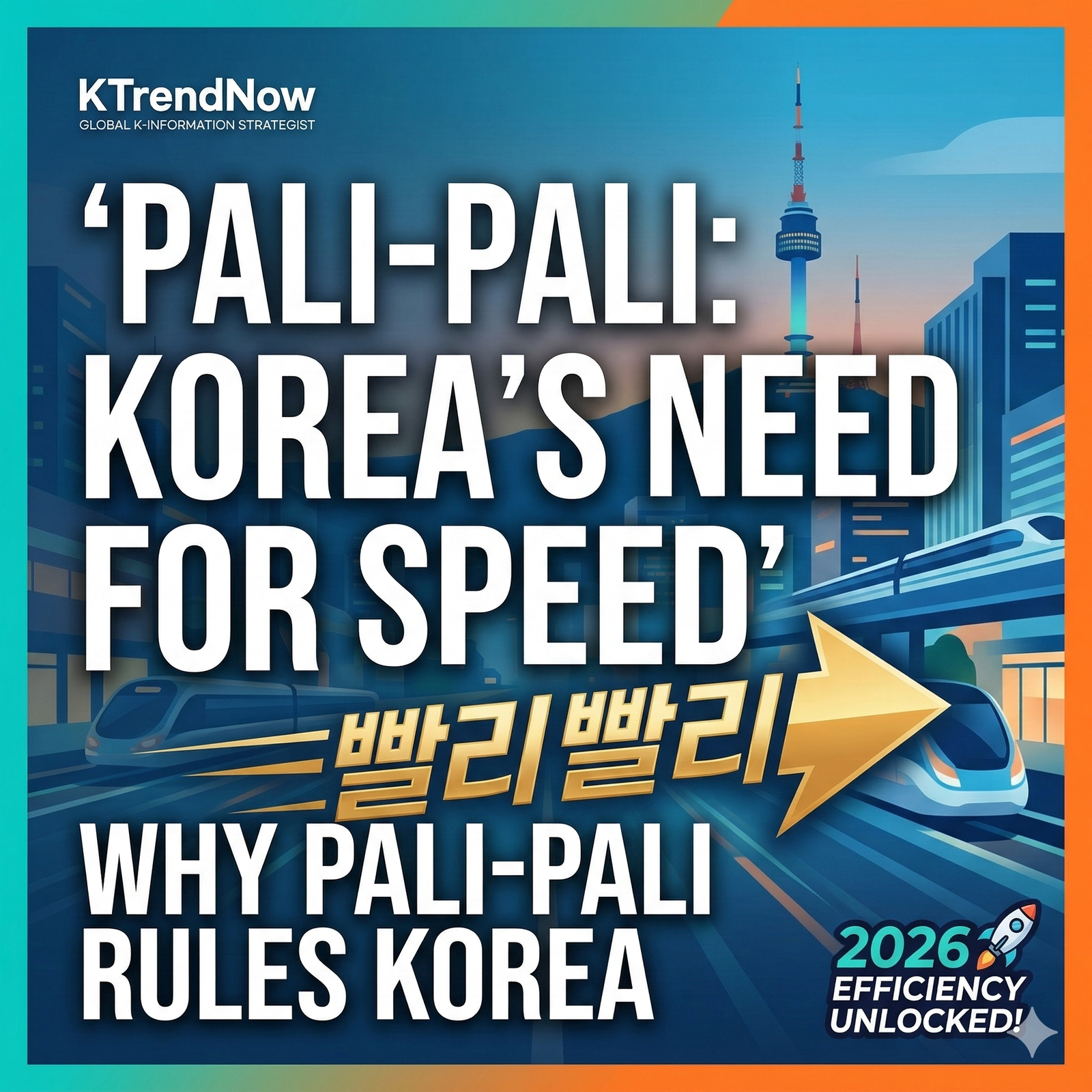 South Korea’s 'Pali-Pali' Culture Explained: Why is Korea the Fastest Country on Earth?